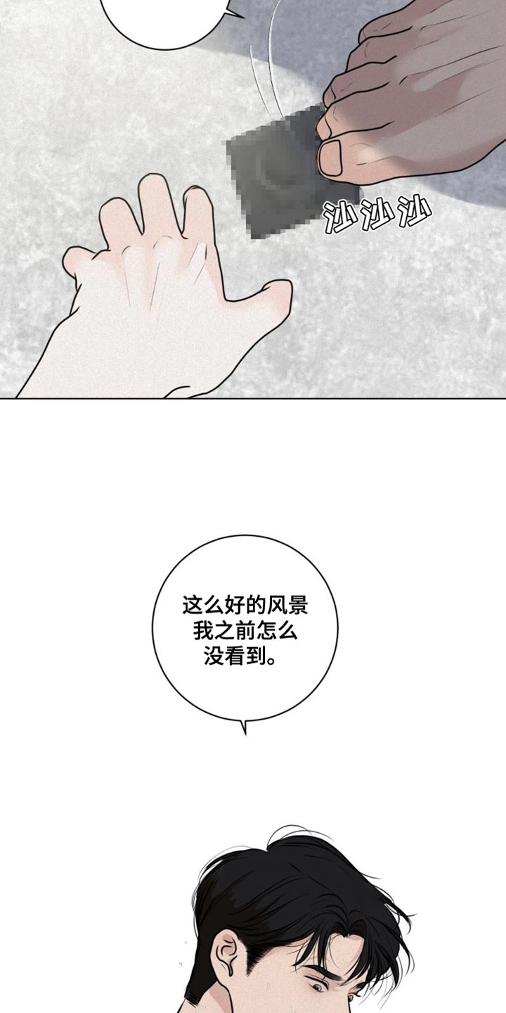 第45章：必须遵守的秩序5
