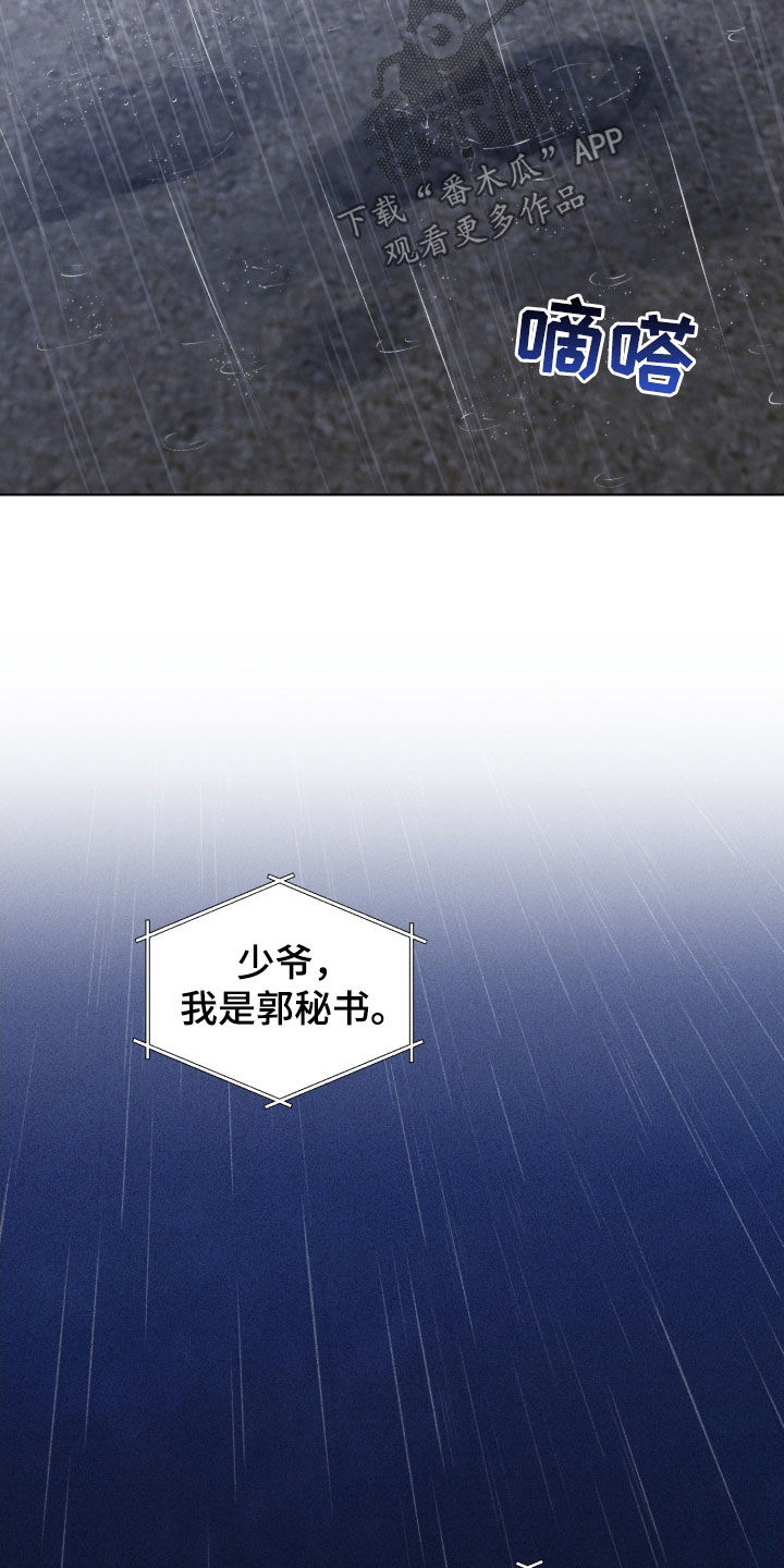第59话29