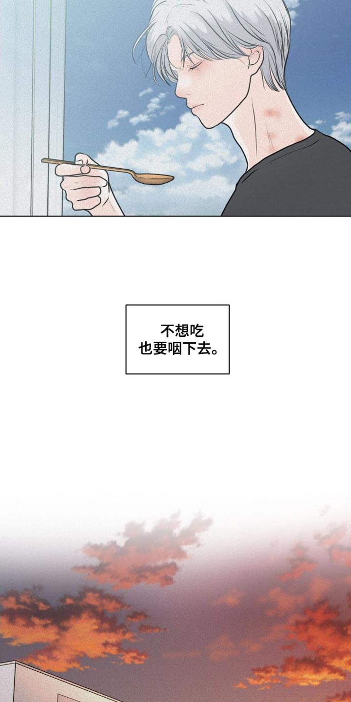 第44章：钢琴18