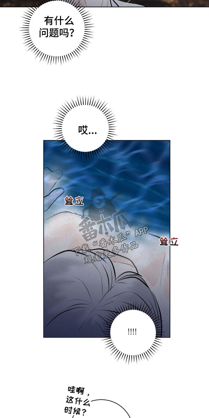 第30话16