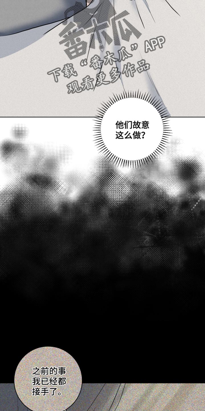 第42章：只有我不知道20