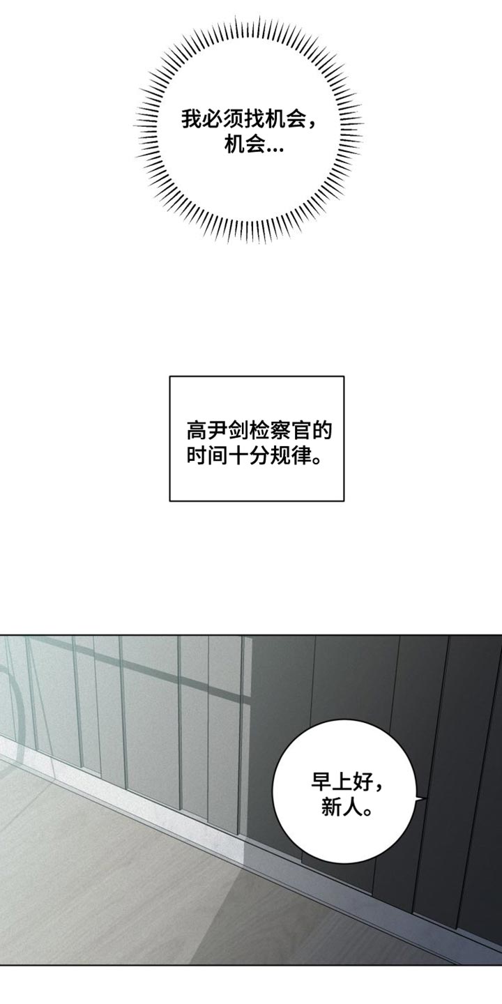 第44章：钢琴12