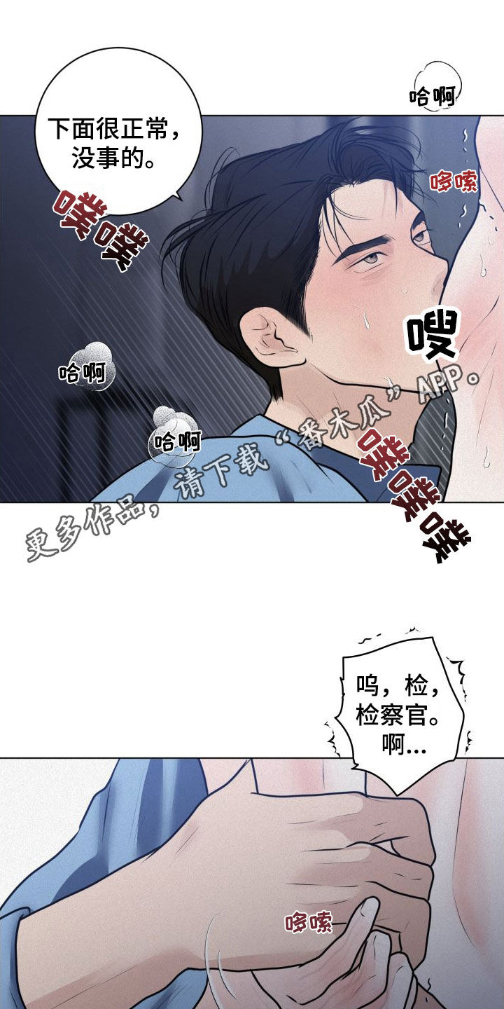 第50章：别结婚0