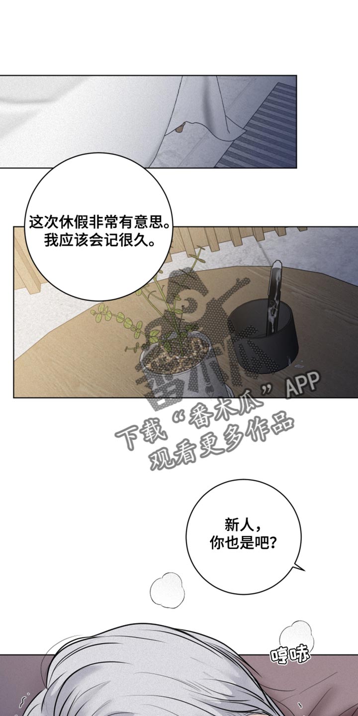 第42章：只有我不知道0