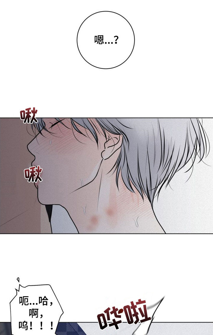 第49章：执着7