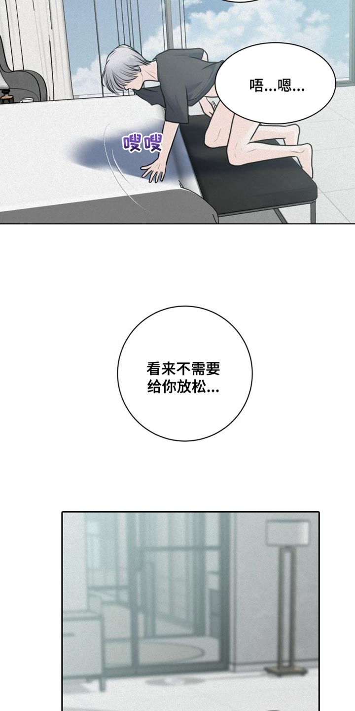第44章：钢琴14
