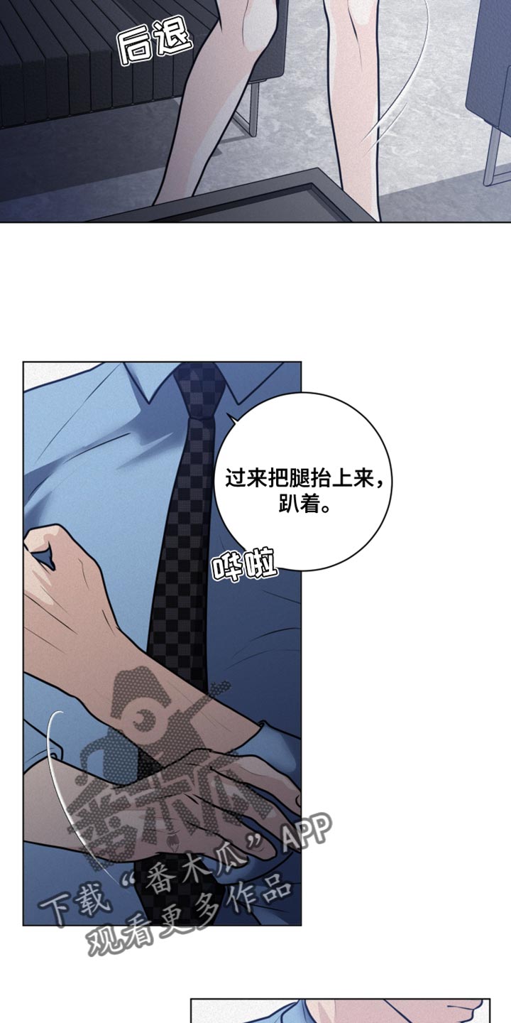 第48章：不听话2