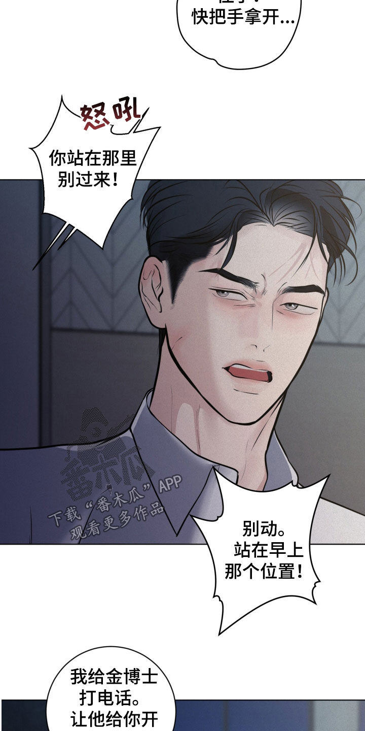 第125话30