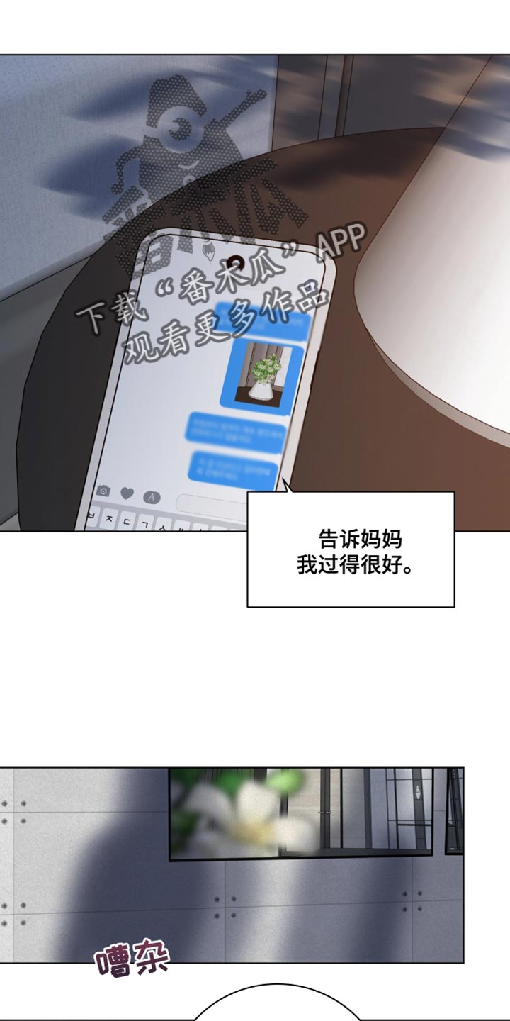 第43章：上瘾15