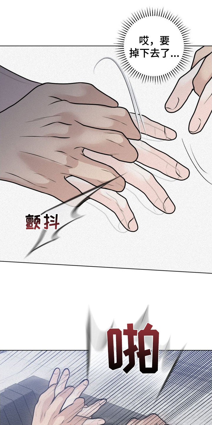 第50章：别结婚8
