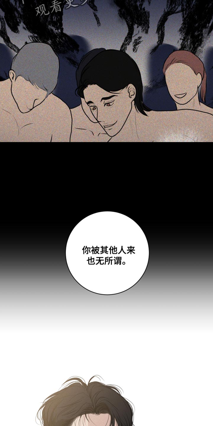第42章：只有我不知道4