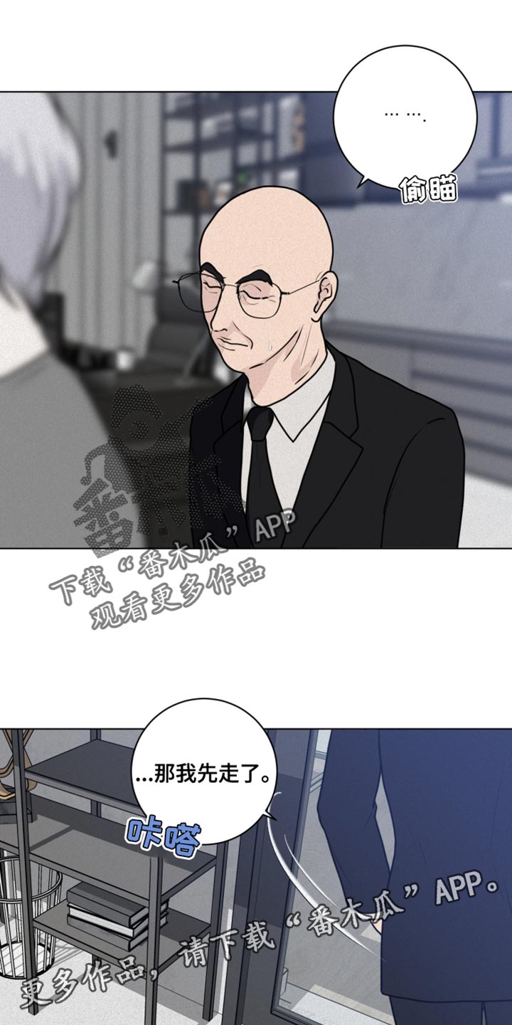 第46章：挑选结婚对象29