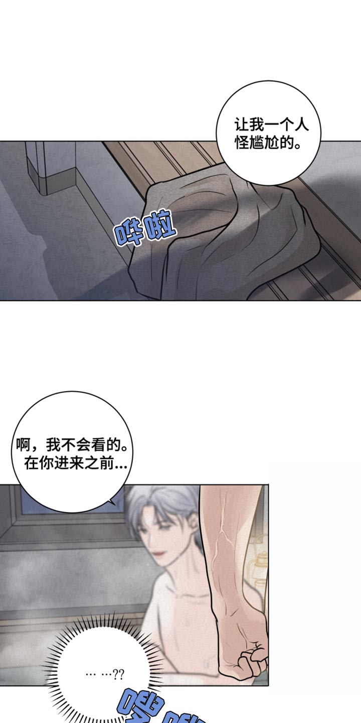 第35话2