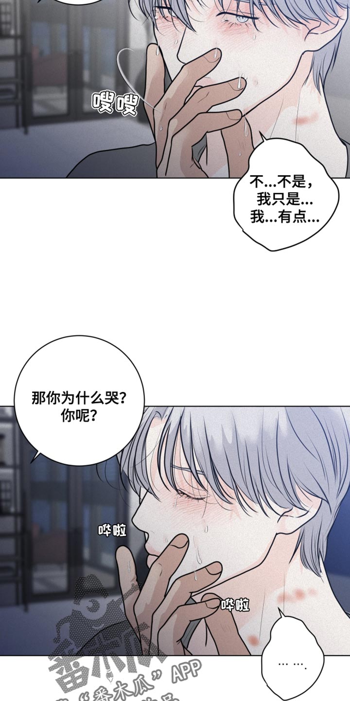 第47章：先给你一点教训23