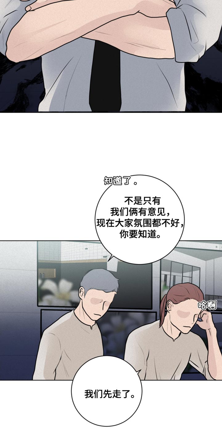 第43章：上瘾18