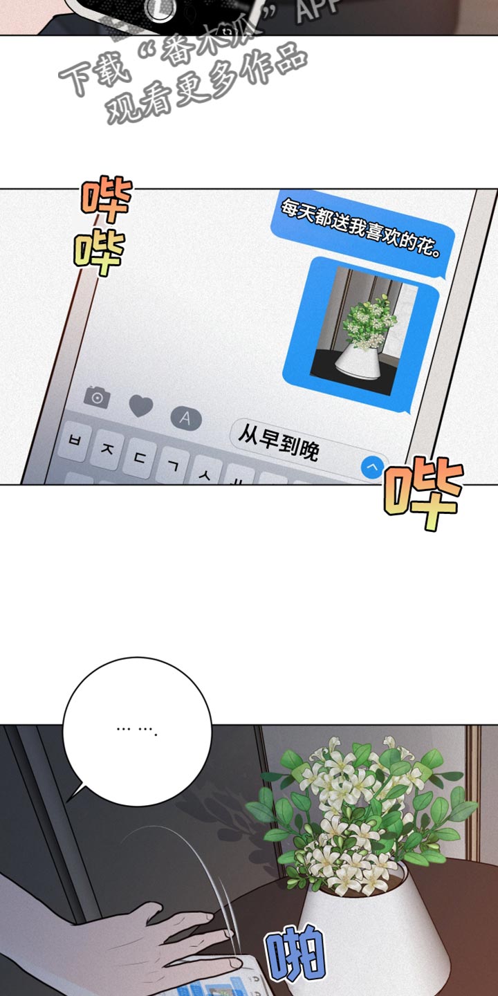 第43章：上瘾13