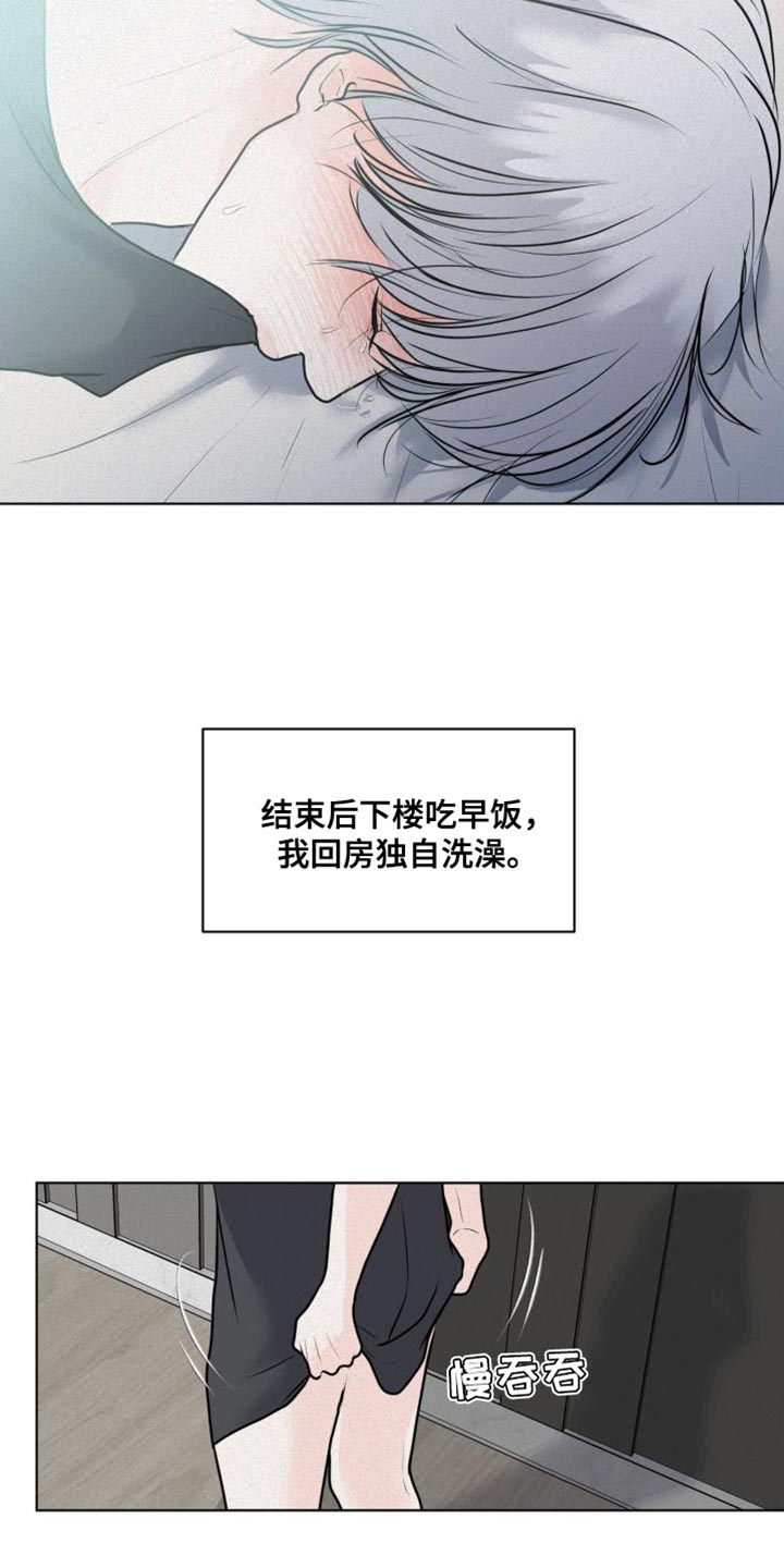 第44章：钢琴16