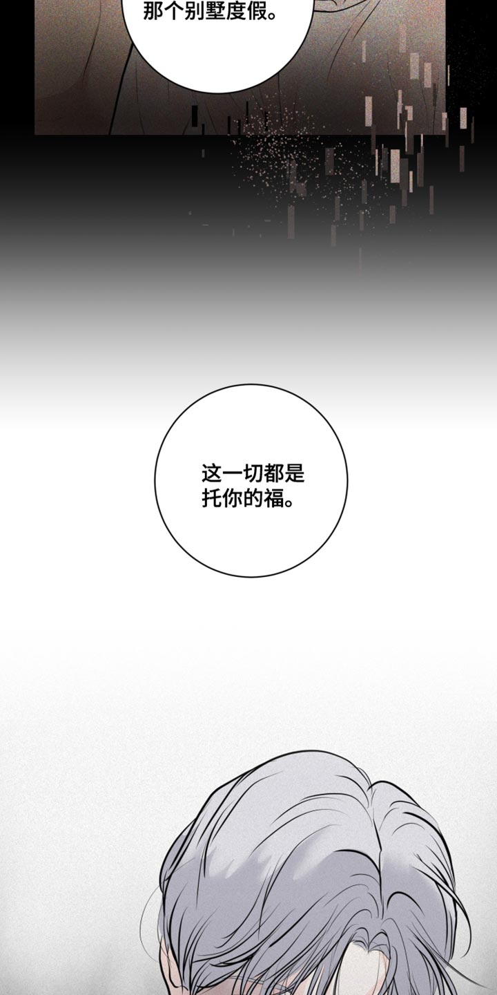 第47章：先给你一点教训8