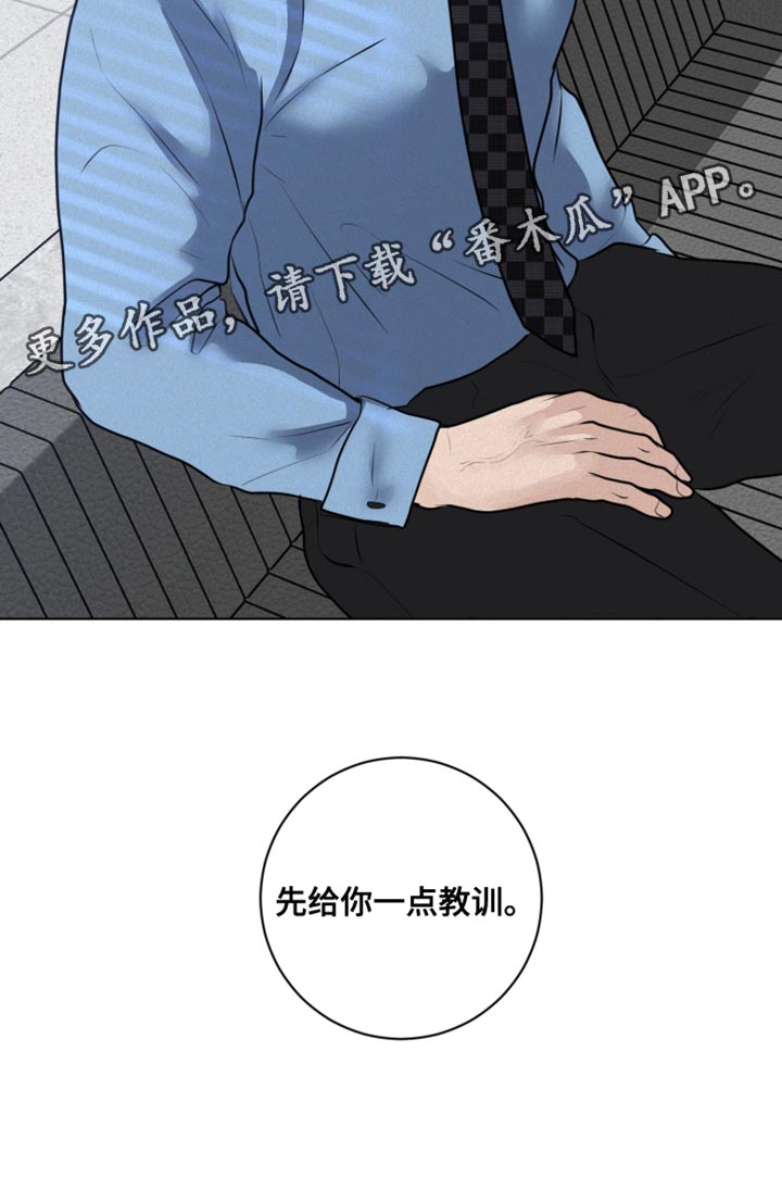 第47章：先给你一点教训34