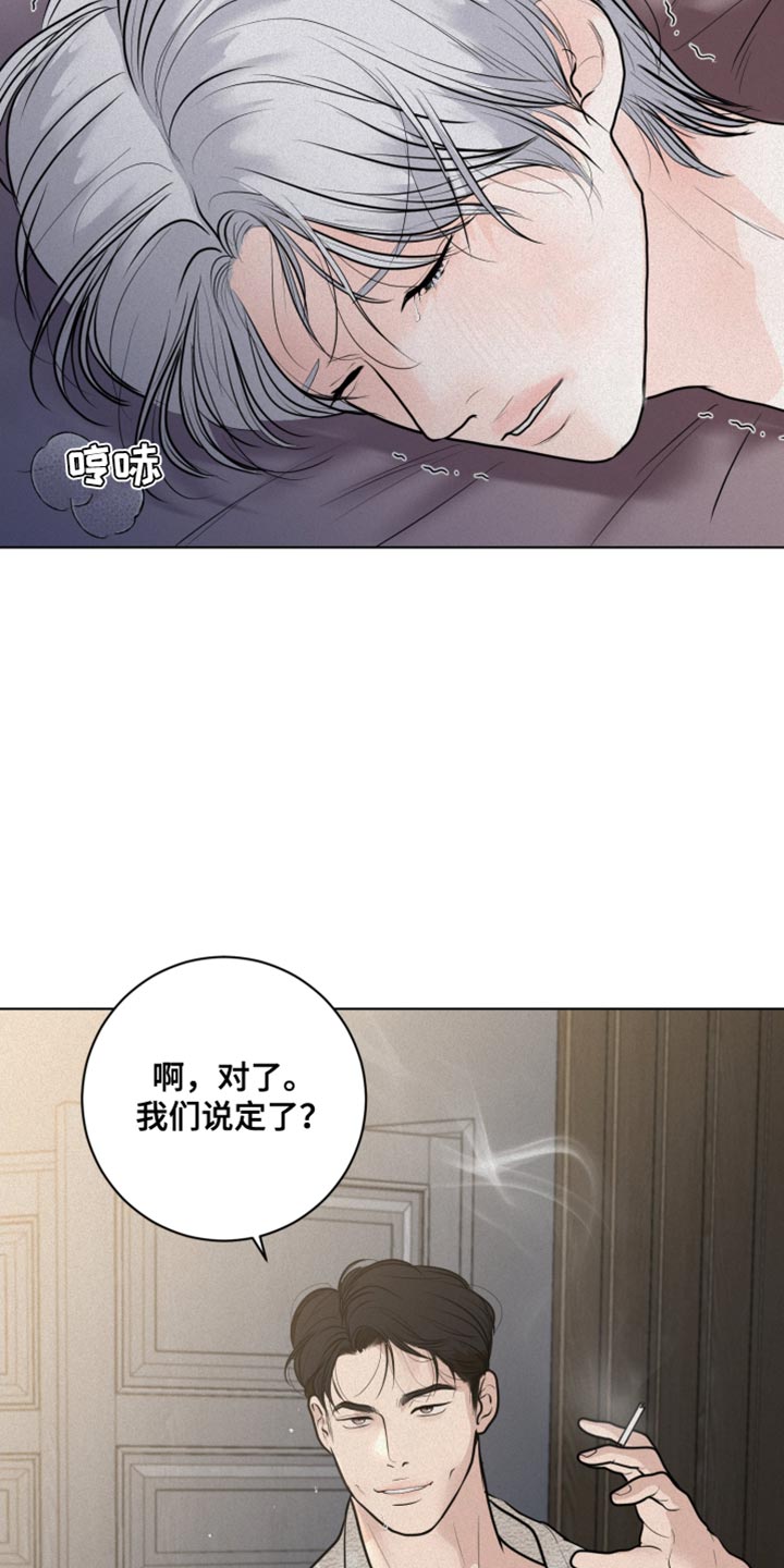 第42章：只有我不知道1