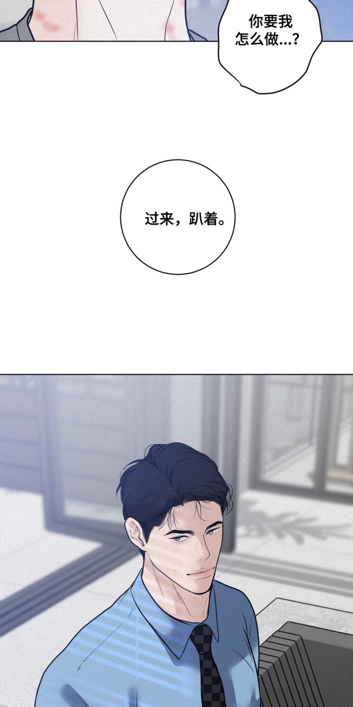 第47章：先给你一点教训33