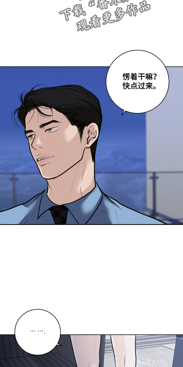 第48章：不听话1