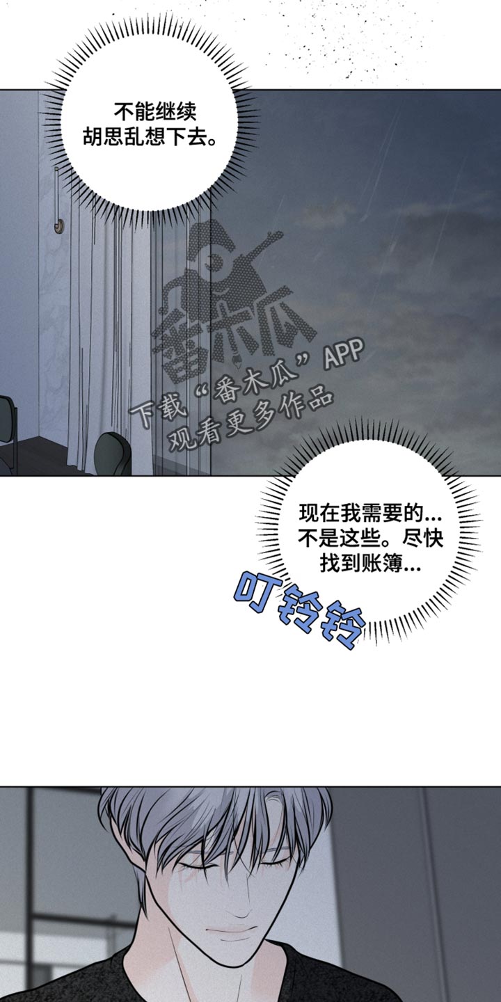 第56话25