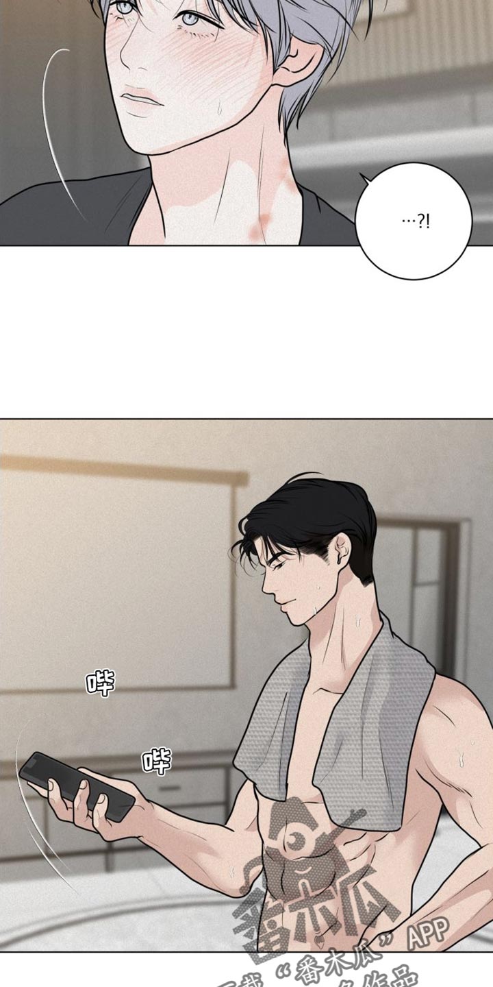 第45章：必须遵守的秩序11