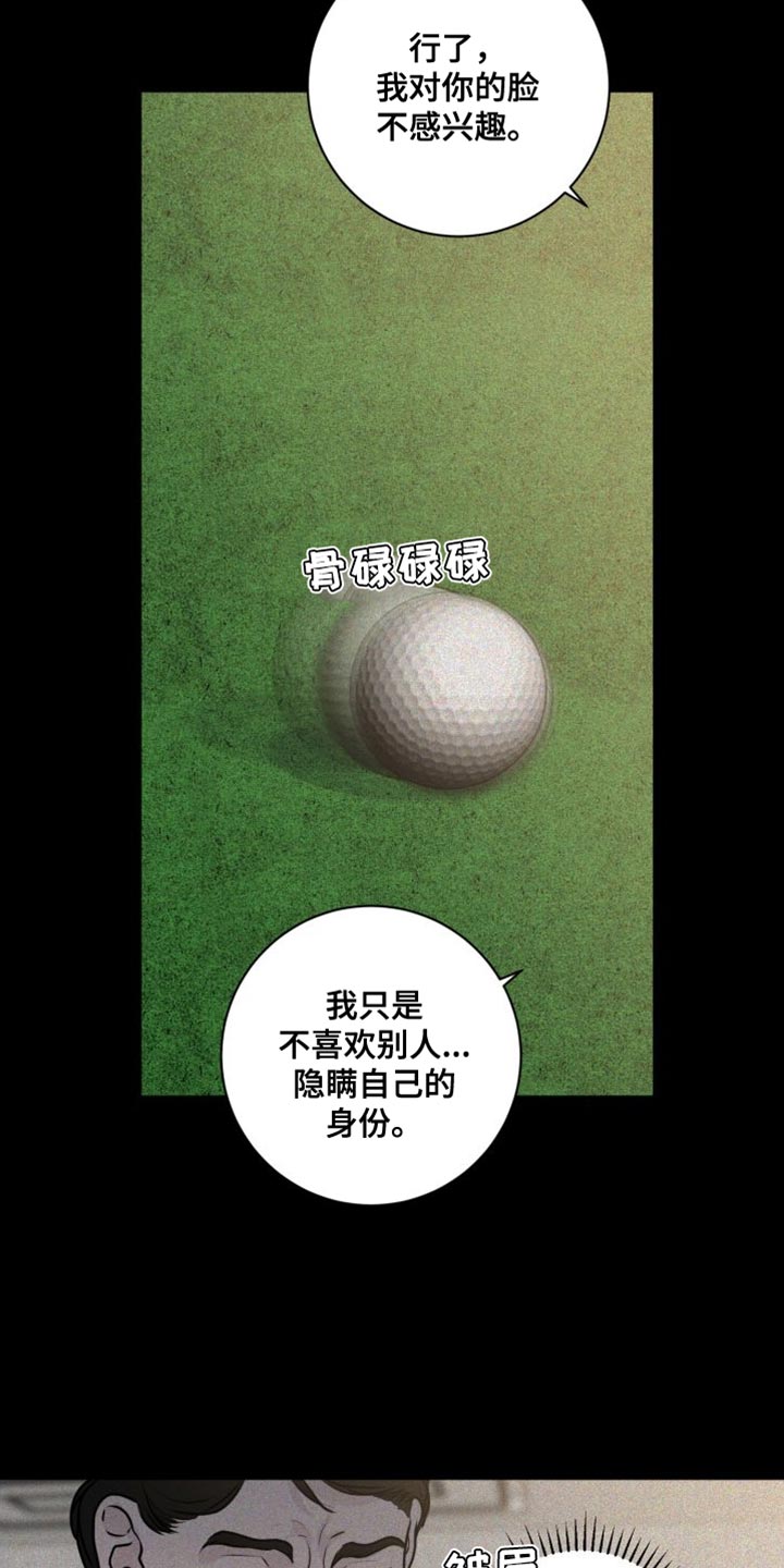 第44章：钢琴5