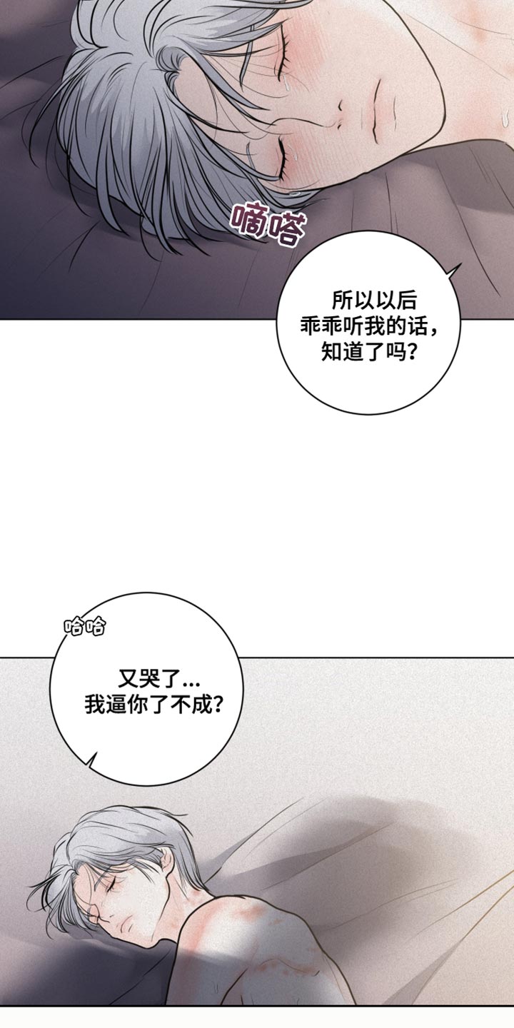第42章：只有我不知道6
