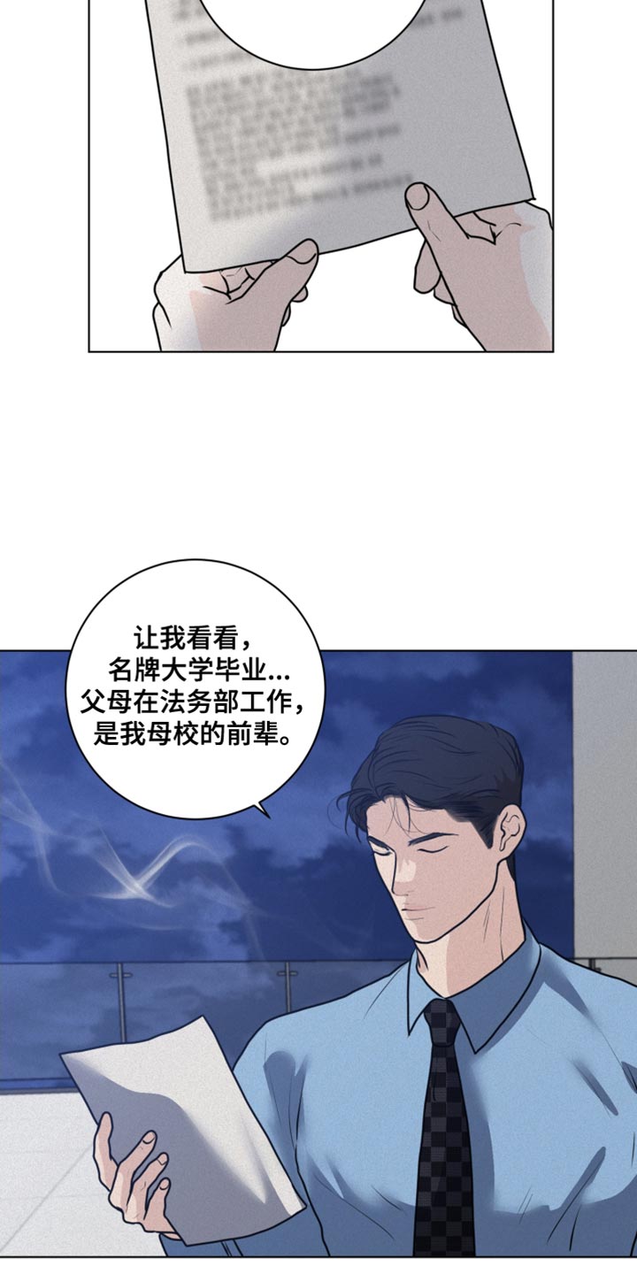 第47章：先给你一点教训3