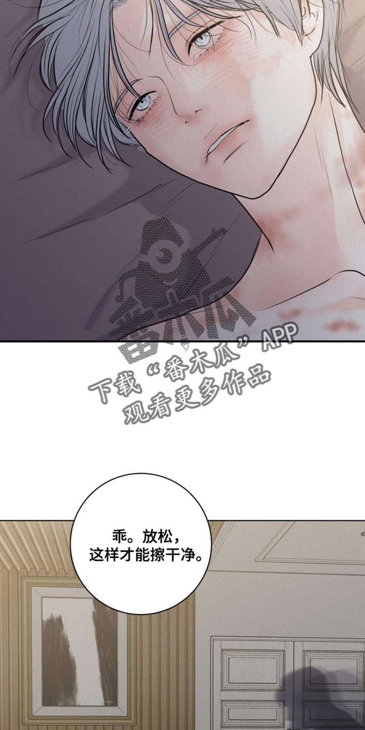 第42章：只有我不知道12
