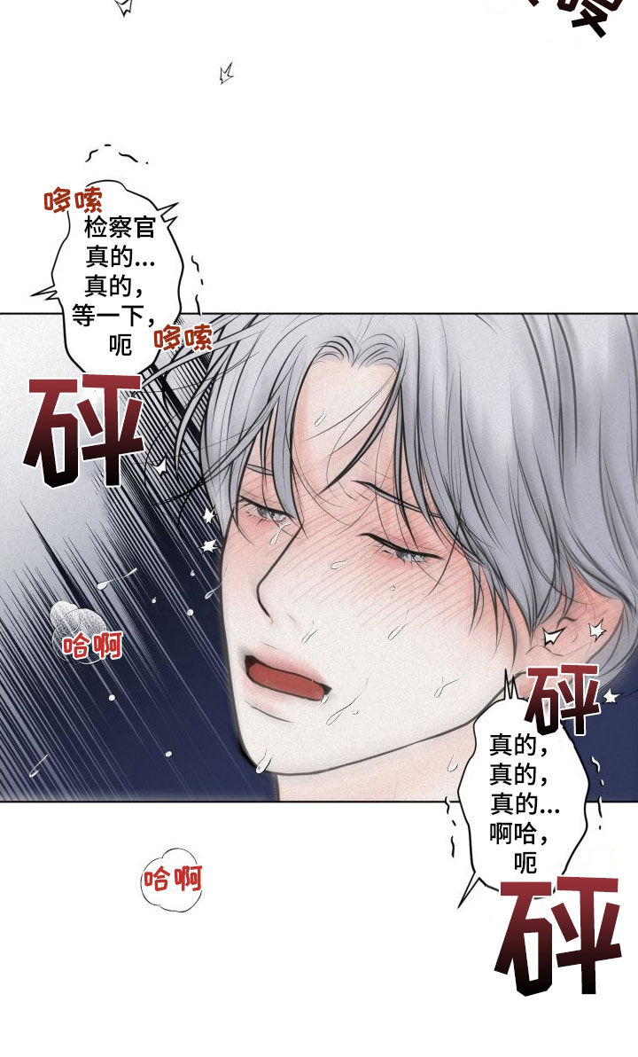 第49章：执着17