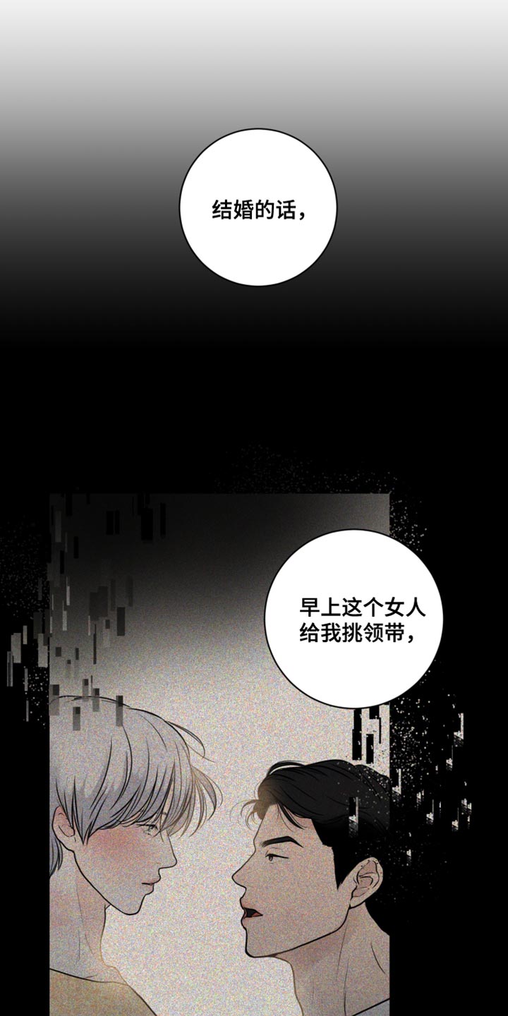 第47章：先给你一点教训5