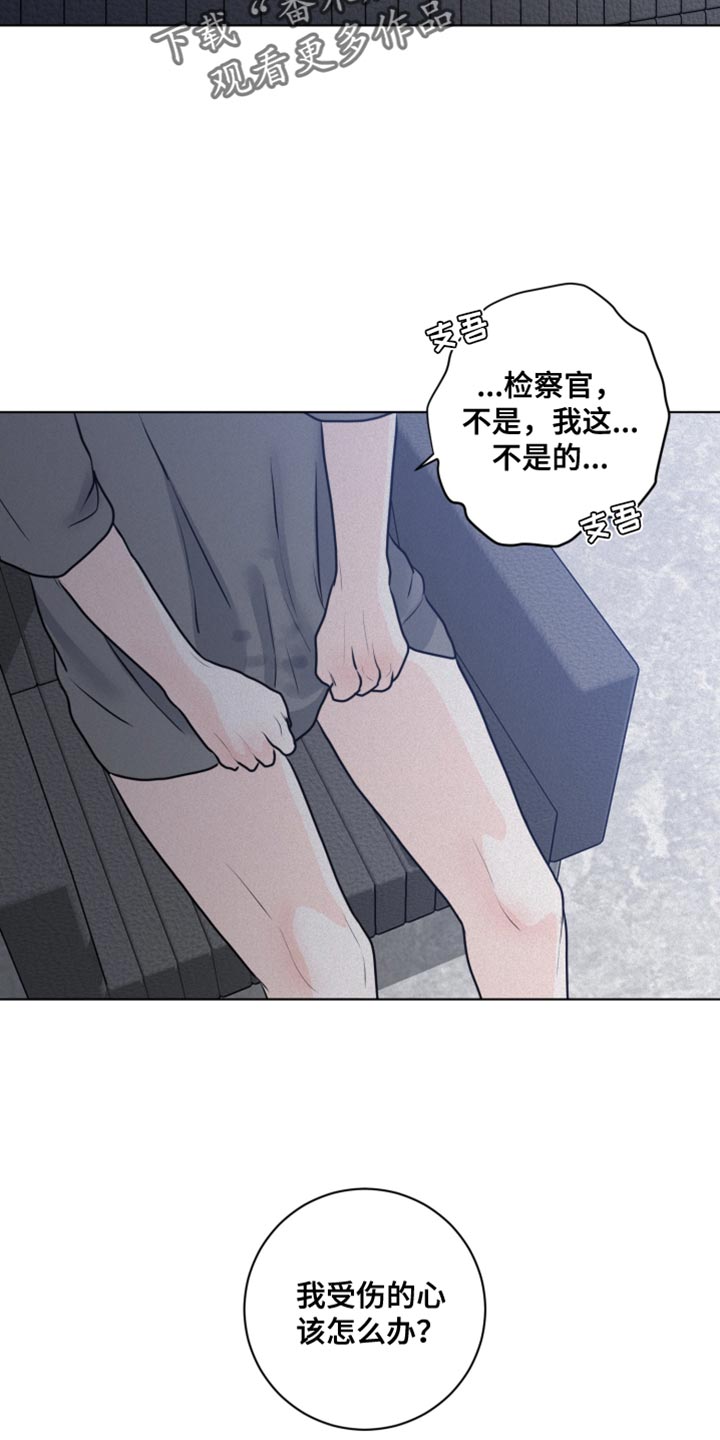 第47章：先给你一点教训30