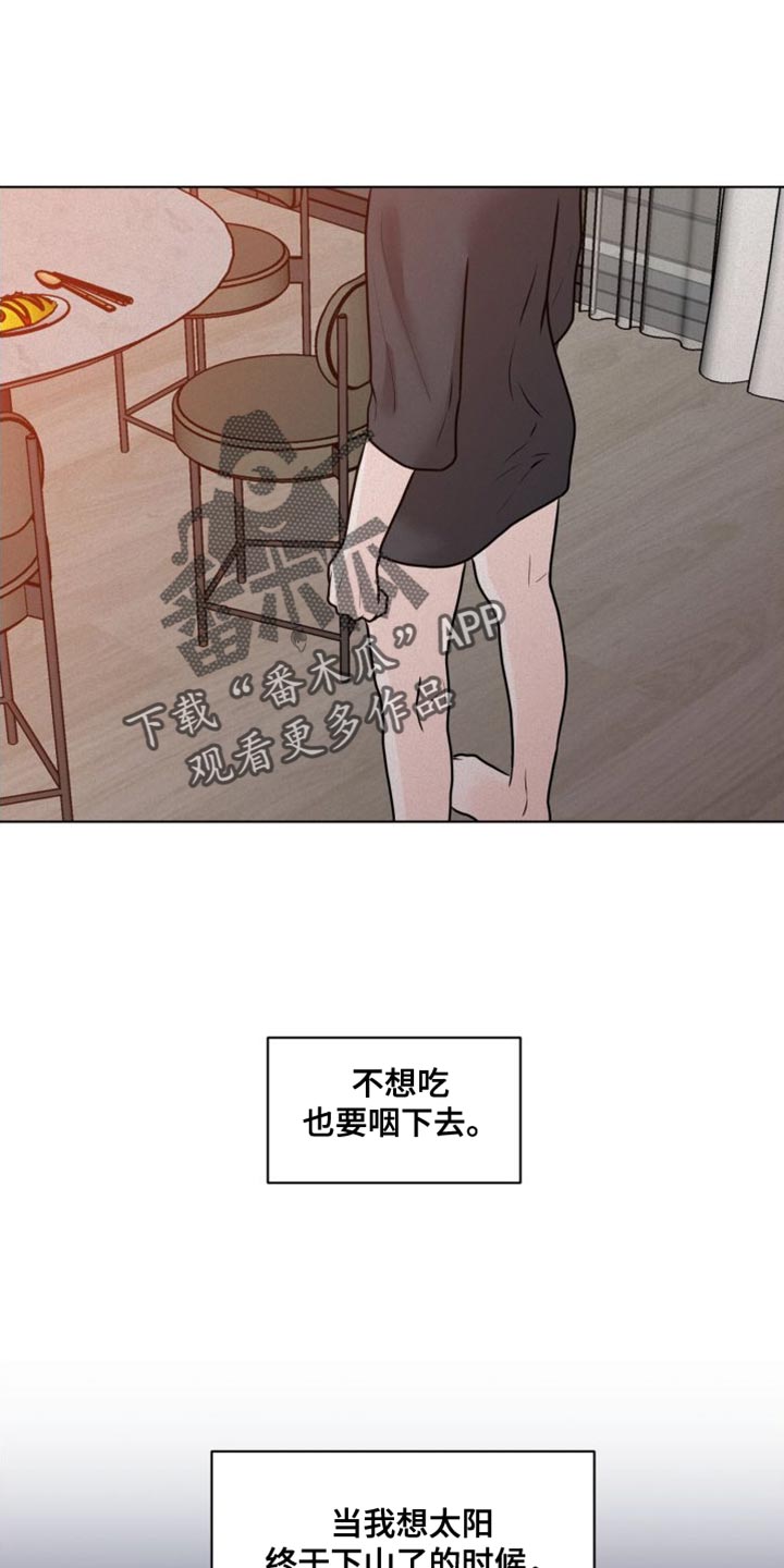 第44章：钢琴22