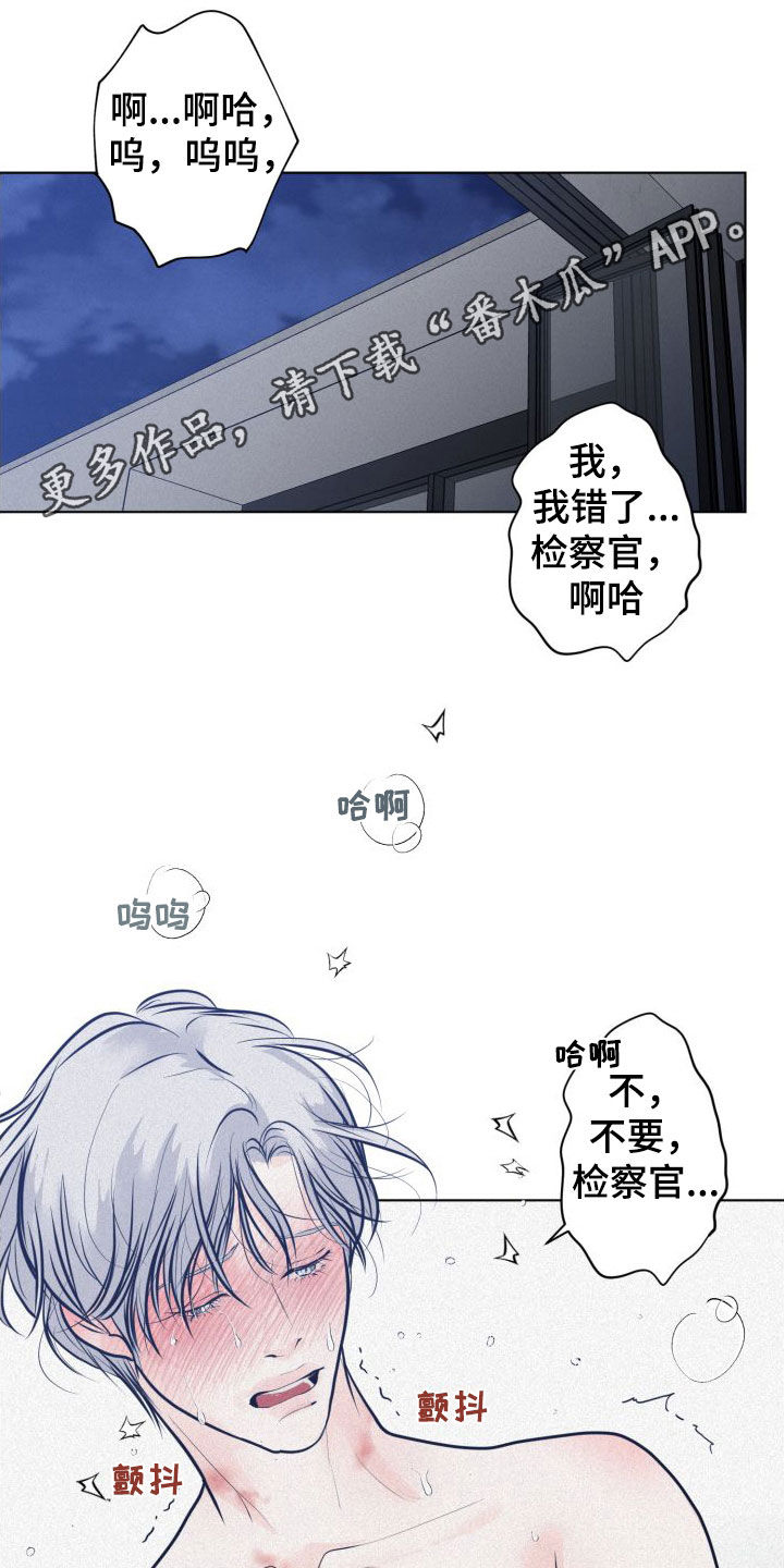 第49章：执着0