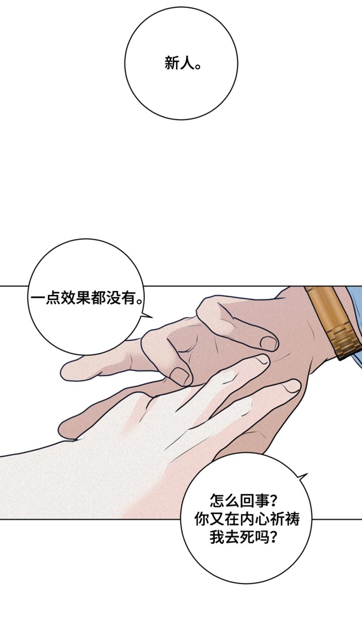 第47章：先给你一点教训17