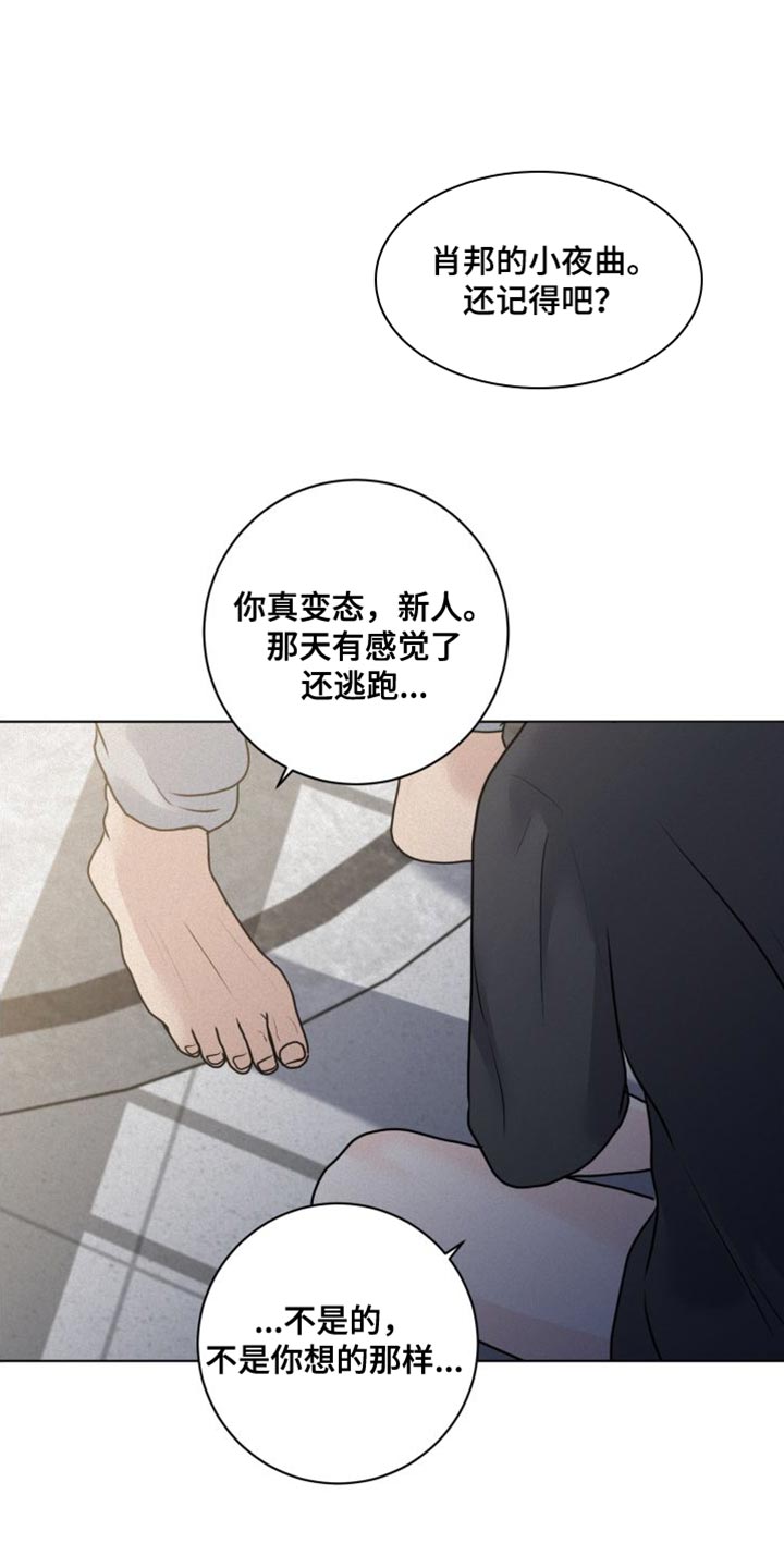 第45章：必须遵守的秩序14