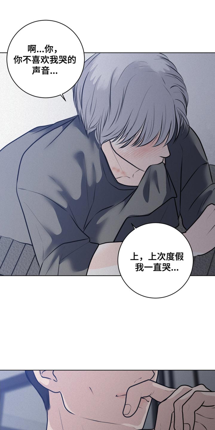 第48章：不听话8