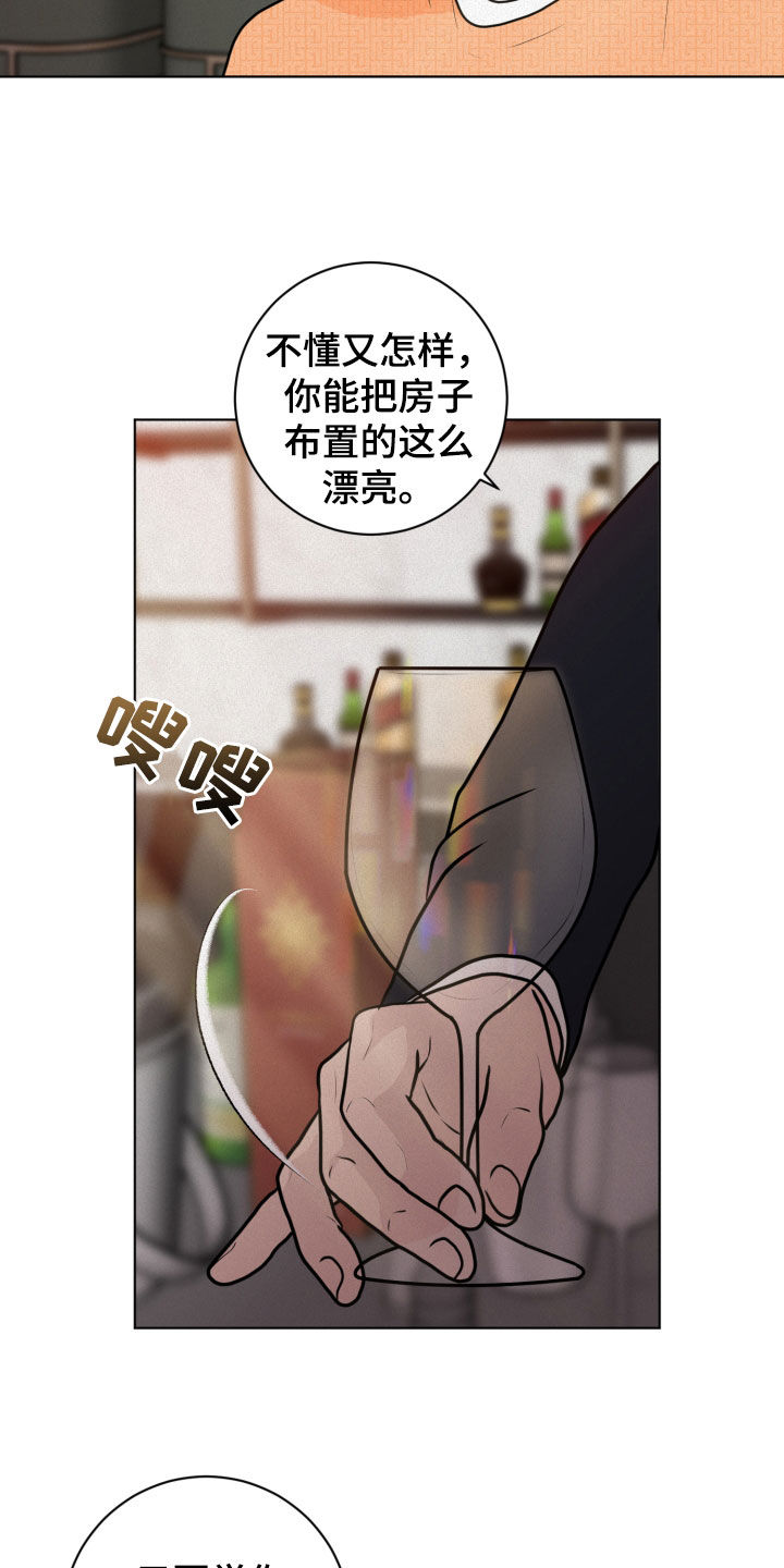 第20话2