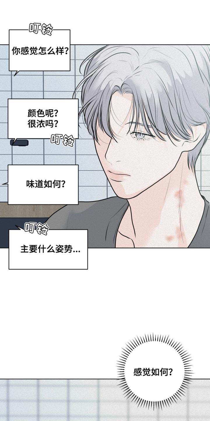 第46章：挑选结婚对象3