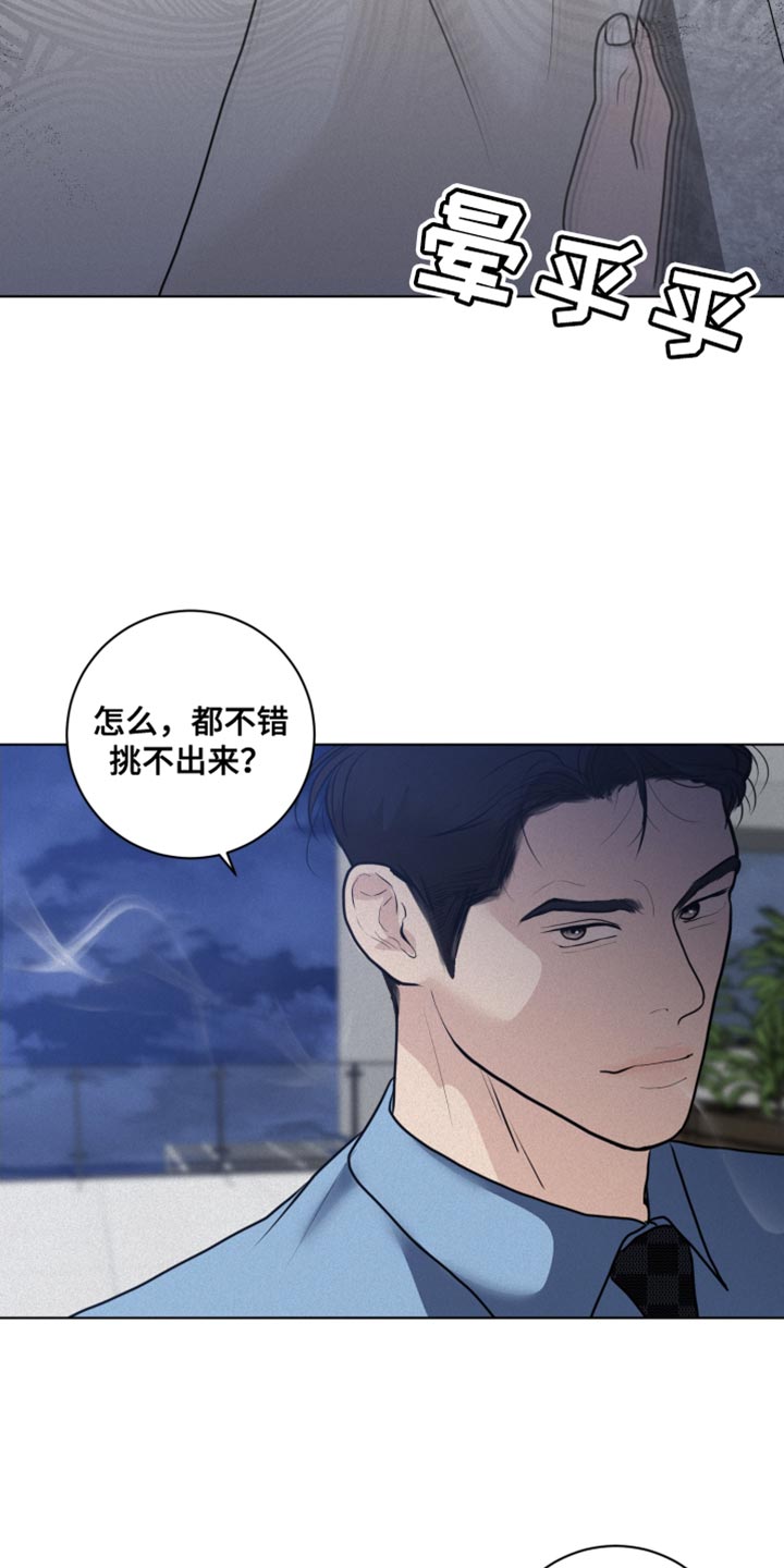 第47章：先给你一点教训1