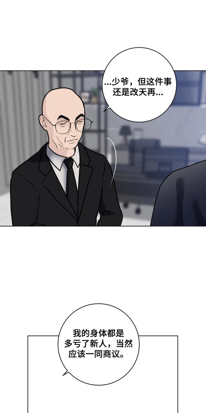 第46章：挑选结婚对象22