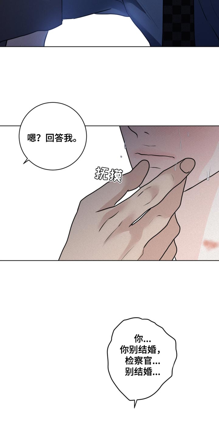 第47章：先给你一点教训25