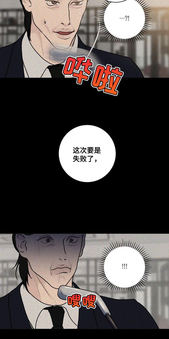 第44章：钢琴8