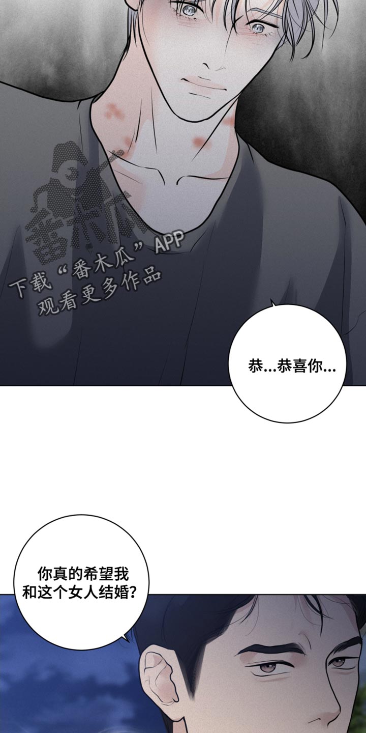 第47章：先给你一点教训9