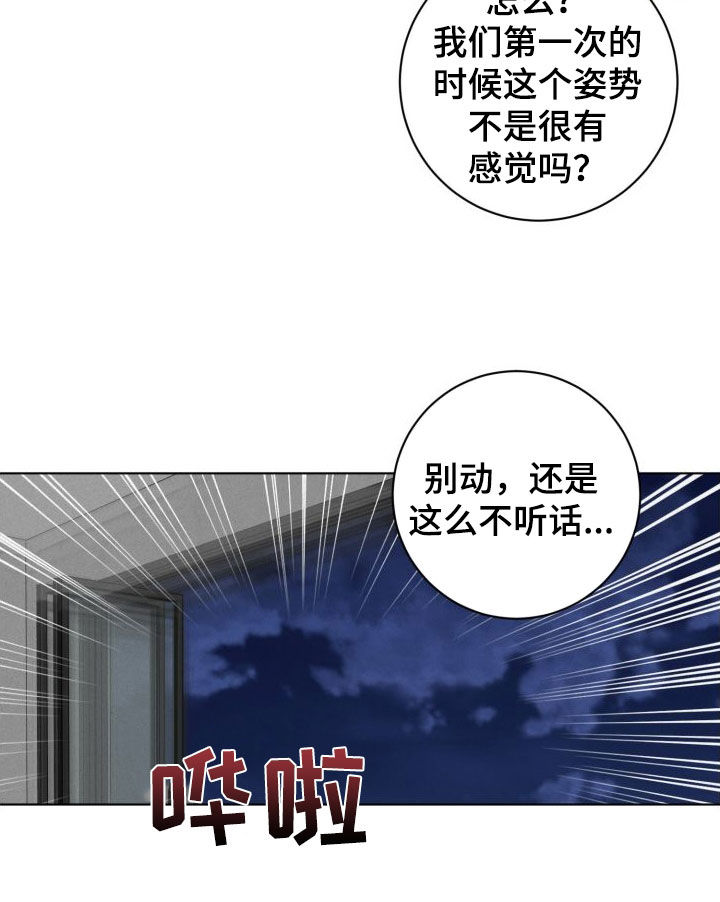 第50章：别结婚7