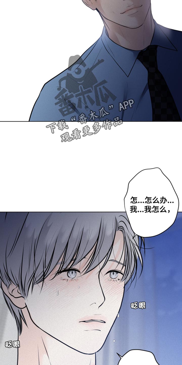 第47章：先给你一点教训32
