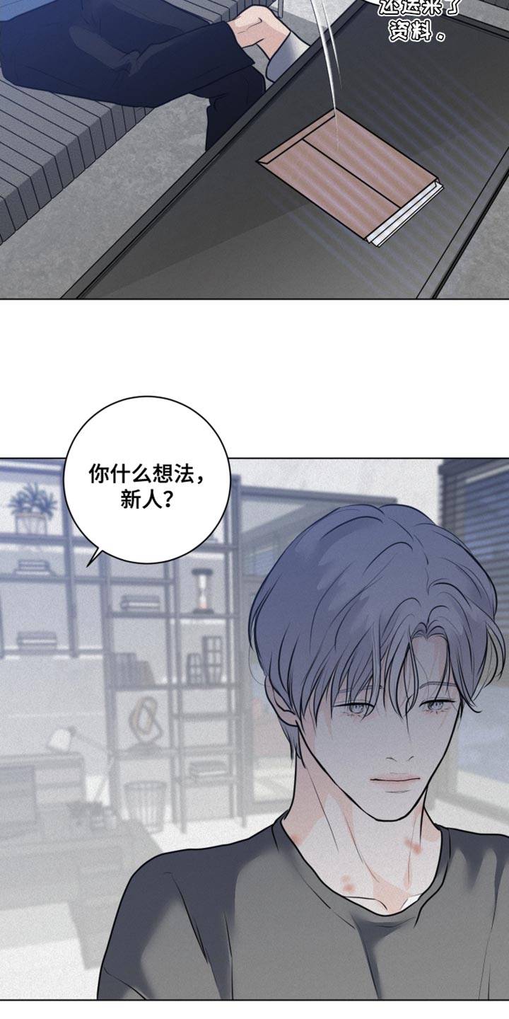 第46章：挑选结婚对象20
